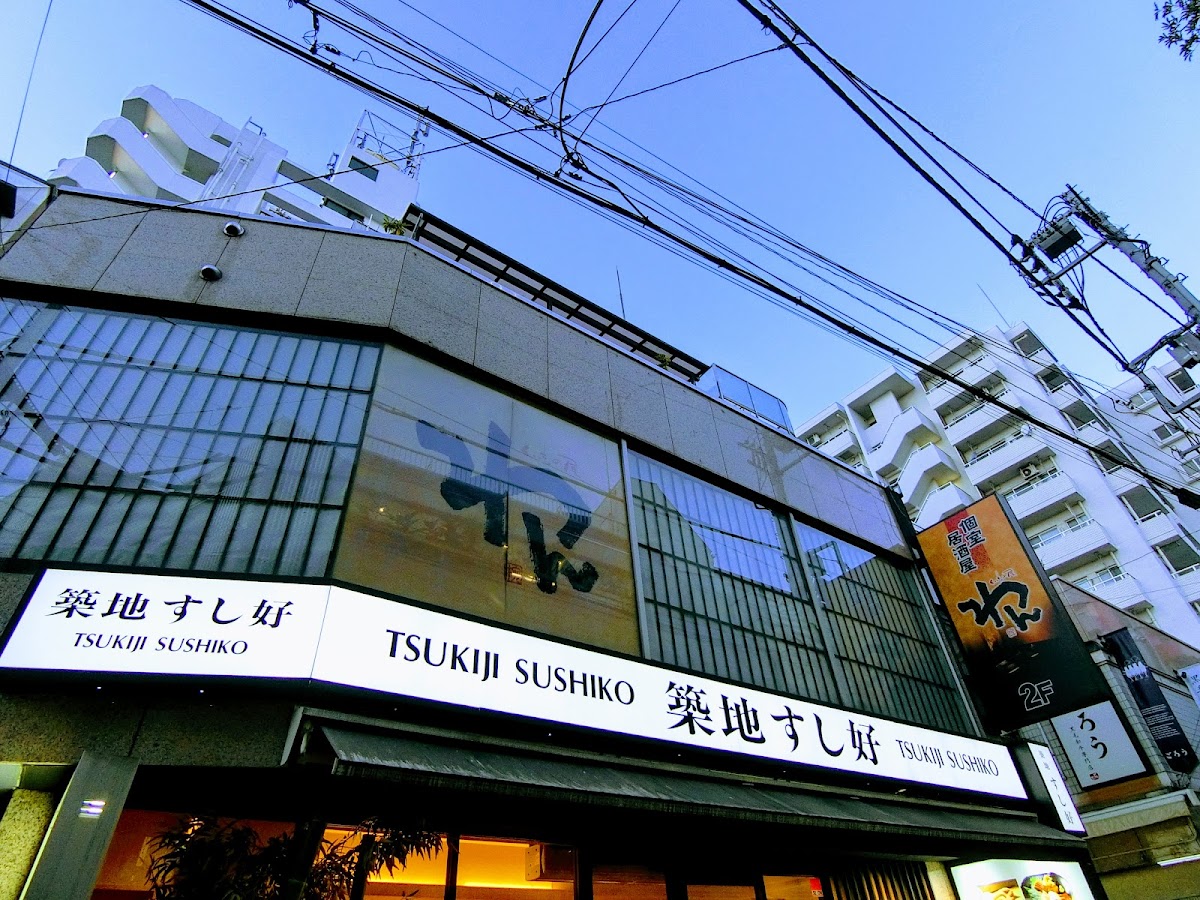 Wan Izakaya Sangenjaya